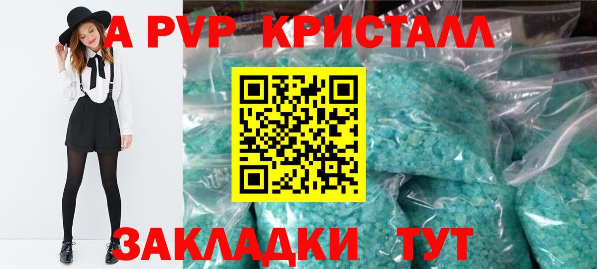 Кокаин  Вейп ТГК  ЭКСТАЗИ  Метадон  APVP СОЛЬ кристаллы  NBOMe  Вход с VPN  Новоалтайск  Гашиш  Меф кристаллы  Марихуана 
