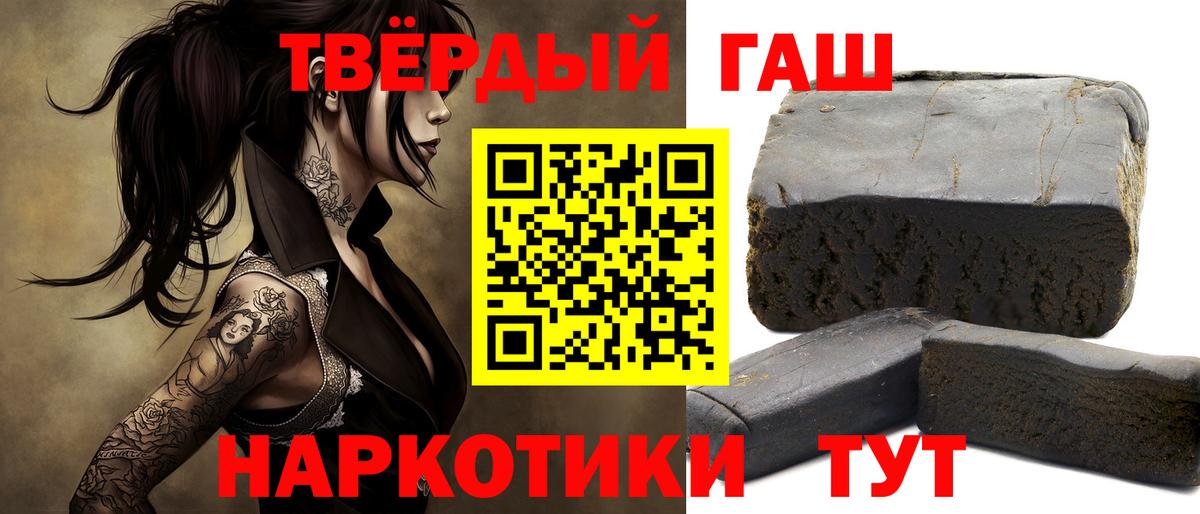 ГАШИШ Ice-O-Lator Новоалтайск