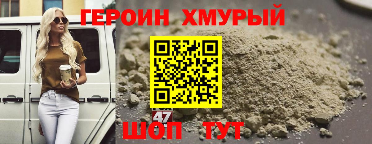 Новоалтайск  Героин афганец  Героин  Вход с VPN 