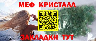 прущая мука Гагарин