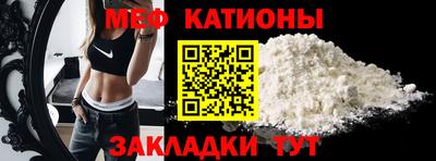 прущая мука Гагарин