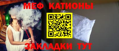прущая мука Гагарин