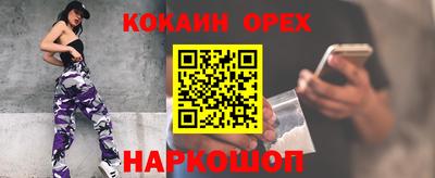 кокаин колумбия Гатчина