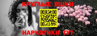 прущая мука Гагарин