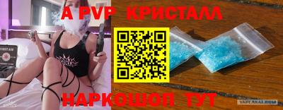 a pvp Гай