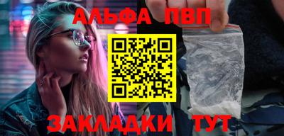 прущая мука Гагарин