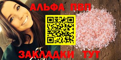 прущая мука Гагарин