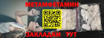 прущая мука Гагарин