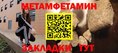 прущая мука Гагарин