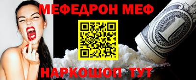 прущая мука Гагарин