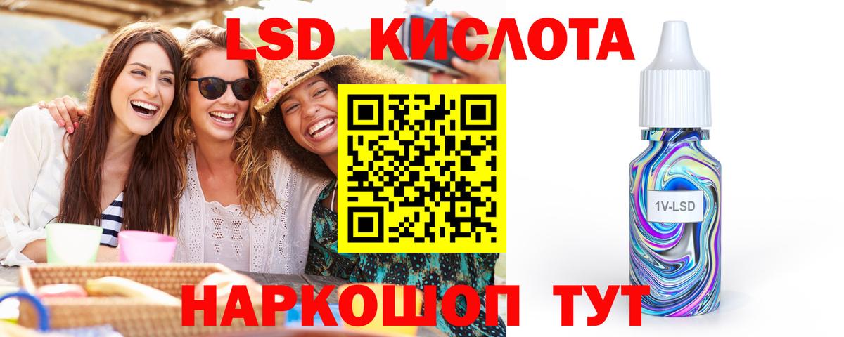 ЛСД экстази ecstasy  Вход с VPN  Лсд 25 экстази  Лсд 25 экстази ecstasy  Новоалтайск 