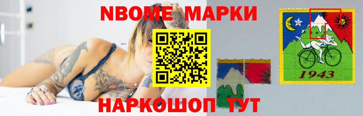 Лсд 25 экстази кислота Новоалтайск