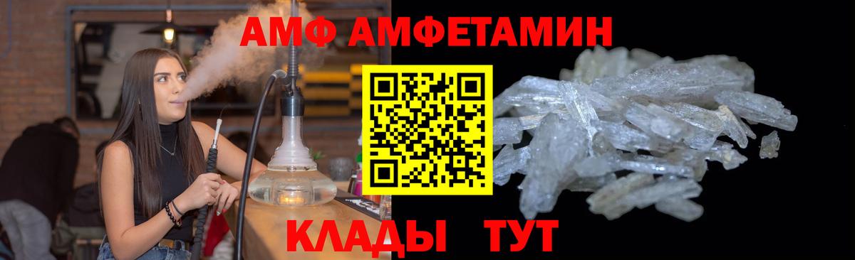 Первитин пудра Новоалтайск