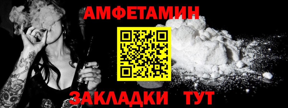 Первитин винт  Первитин винт  Вход с VPN  Новоалтайск 
