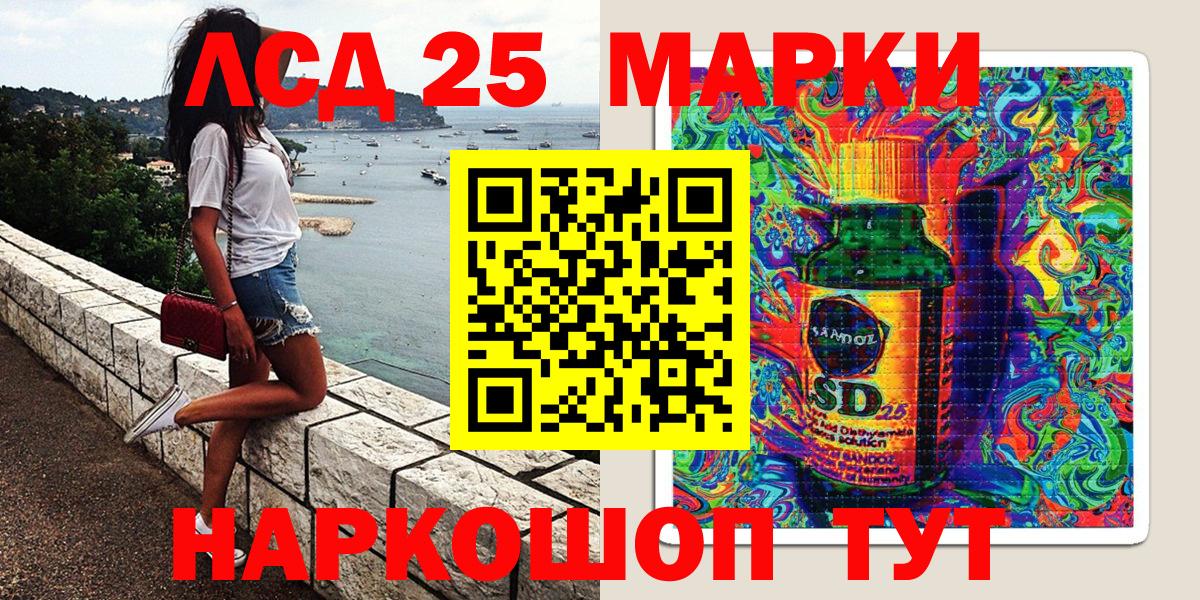 Новоалтайск  Марки NBOMe 1,5мг  Вход с VPN  Марки NBOMe 1,5мг 